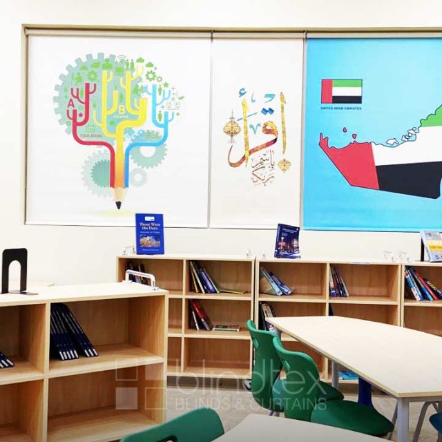 Pamir Private School - Sharjah